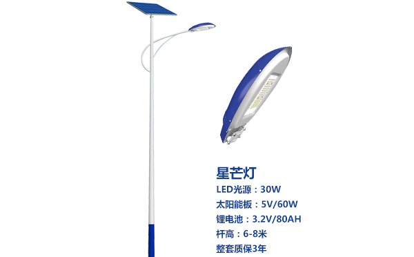 班戈太阳能路灯灯珠质量保障与选型策略